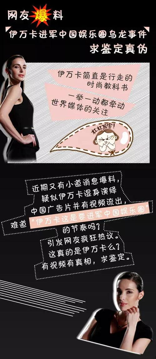 娱乐圈事件爆料,揭秘明星背后的惊人真相