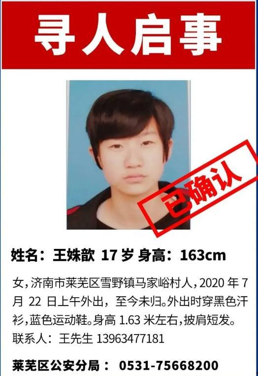 济南爆料大全视频,视频揭秘城市热点事件与幕后真相